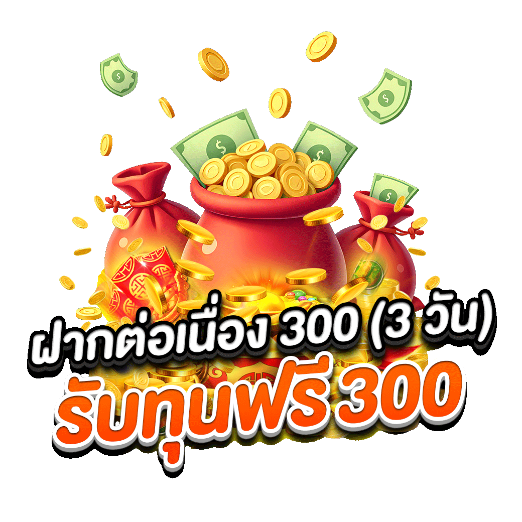 โปรโมชั่น miami900