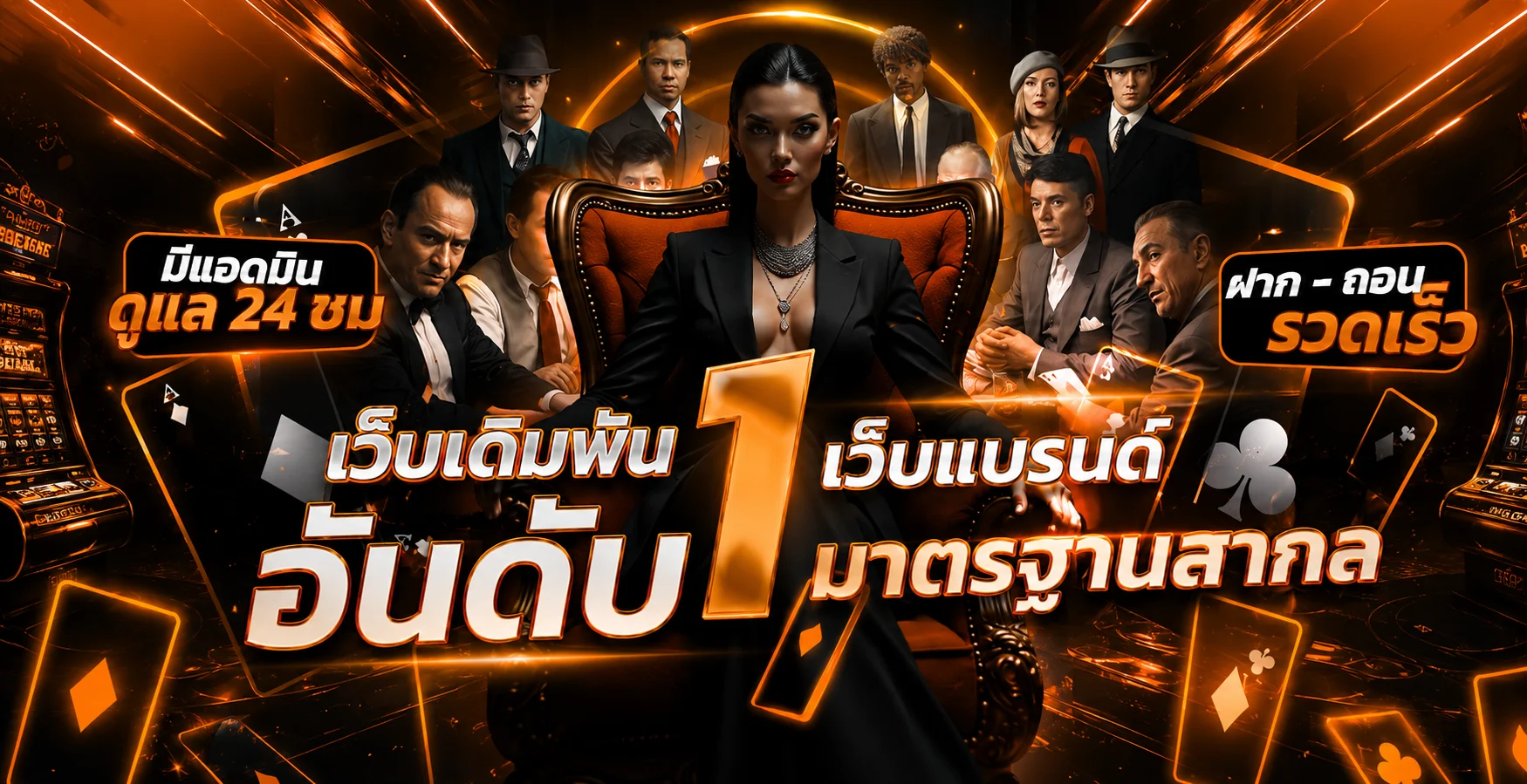 ขั้นตอนเริ่มใช้งาน Miami900 บนมือถือ